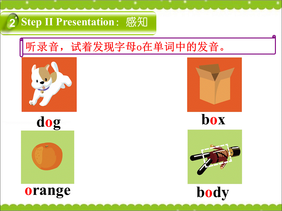 -hfxiw52zbbmux61.ppt_第3页