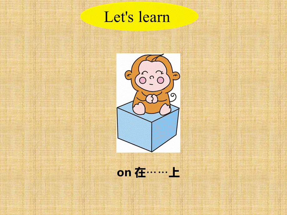 U4-A Let's learn & Let's do & Let's spell.pptx_第3页