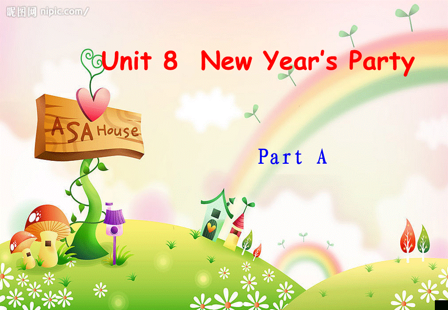 陕旅版小学英语六年级上册《Unit8NewYear'sparty》PPT课件(3).ppt_第1页