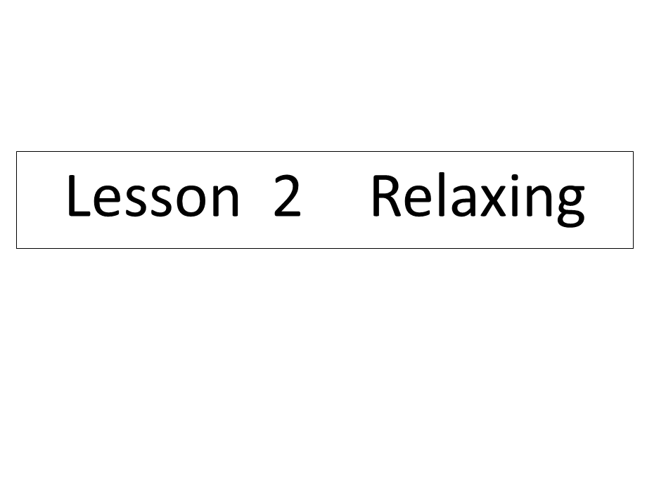 课件Lesson+2《Relaxing》（北师大版必修1）.ppt_第1页