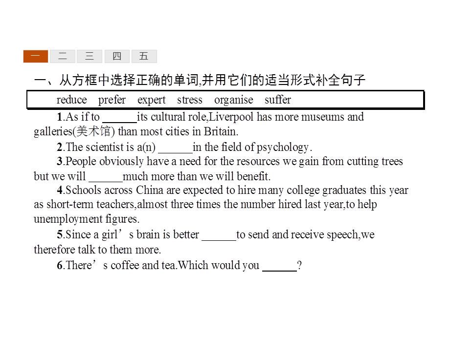 课件Lesson+2《Relaxing》（北师大版必修1）.ppt_第2页