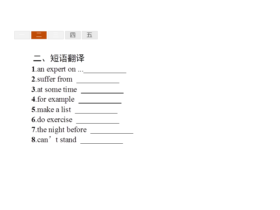 课件Lesson+2《Relaxing》（北师大版必修1）.ppt_第3页