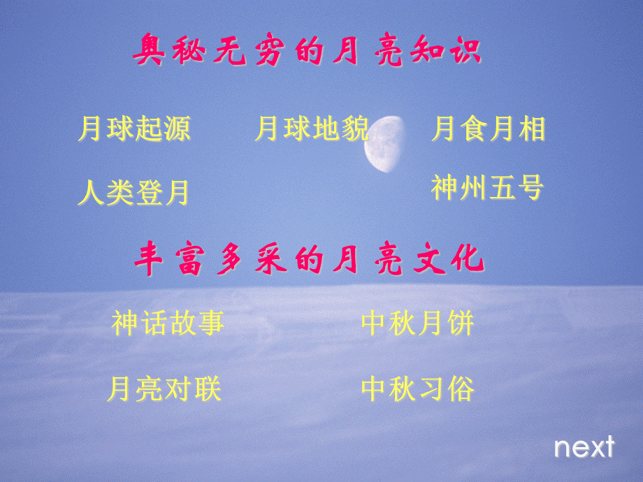 七上第四单元综合学习.ppt_第2页