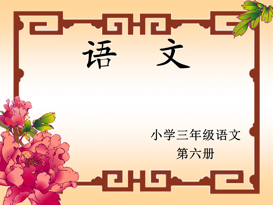 10《风筝》课件2(1).ppt_第2页