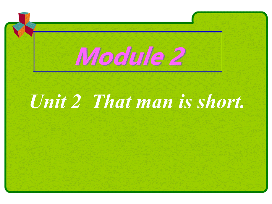 三下Module2Unit2.ppt_第1页