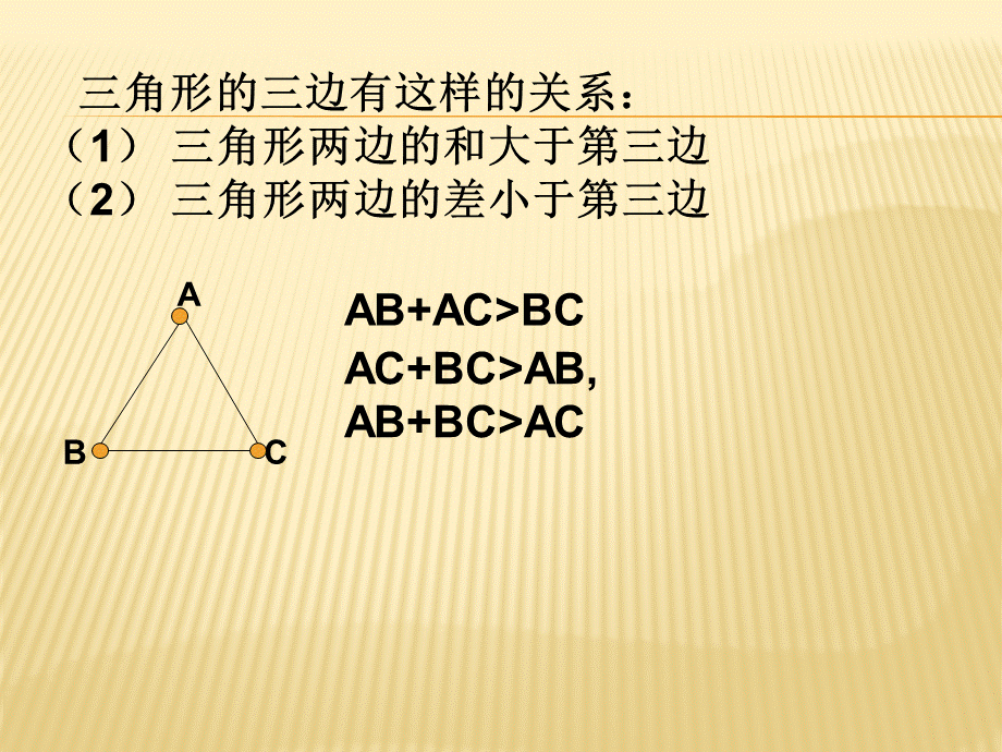 11章复习.ppt_第3页