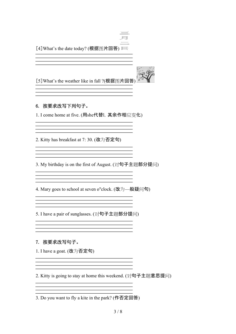 湘少版五年级英语上册句型转换专项考点练习.doc_第3页