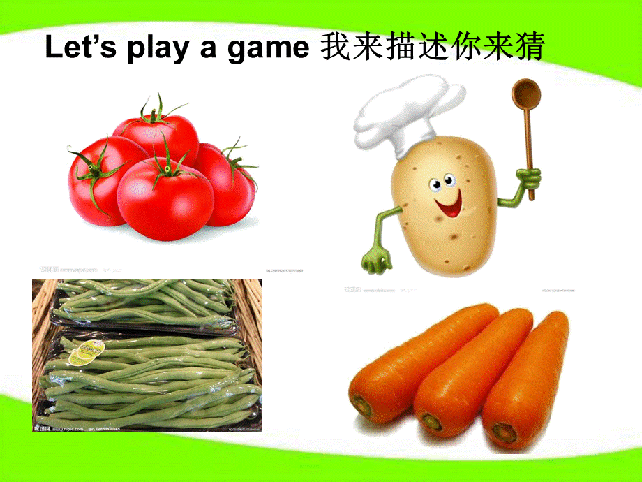 Unit4 At the farm第二课时.ppt_第2页