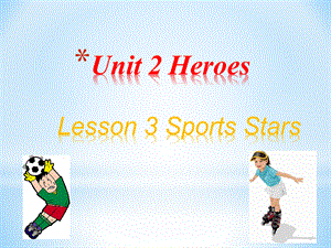 北师大版 必修一Unit 2 Heroes Lesson 3 Sports Stars.pptx