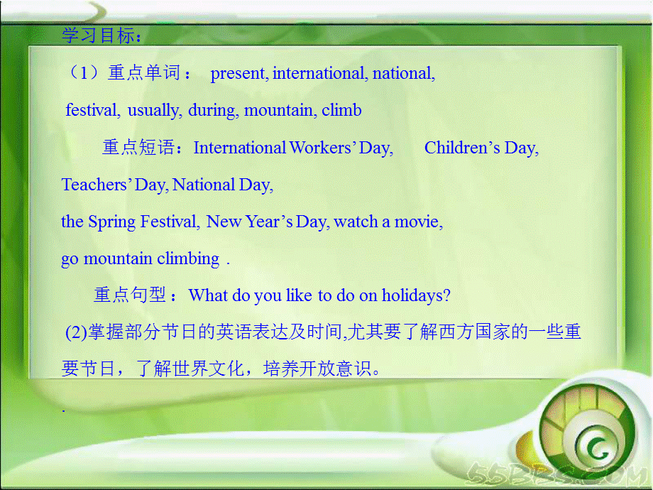 冀教版七年级英语上册Unit 7 Lesson 41 Holidays2.ppt_第2页