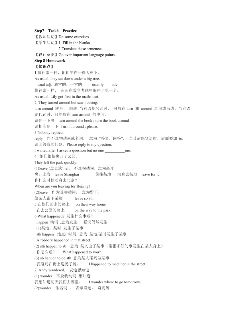 7BUnit5Reading2教案 (2).doc_第2页