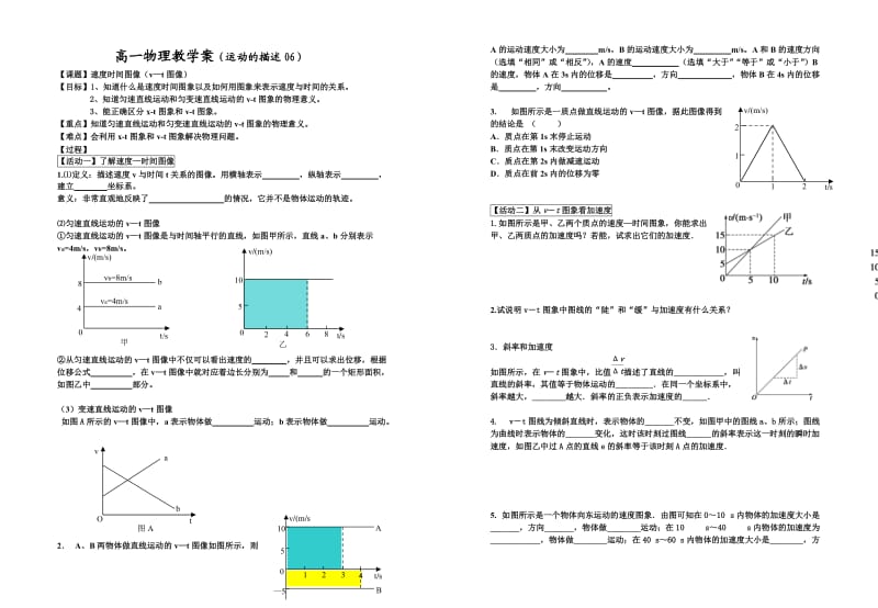 06、07 (2).doc_第1页