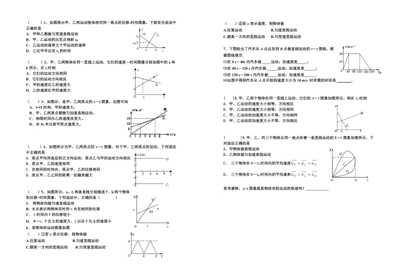 06、07 (2).doc_第3页