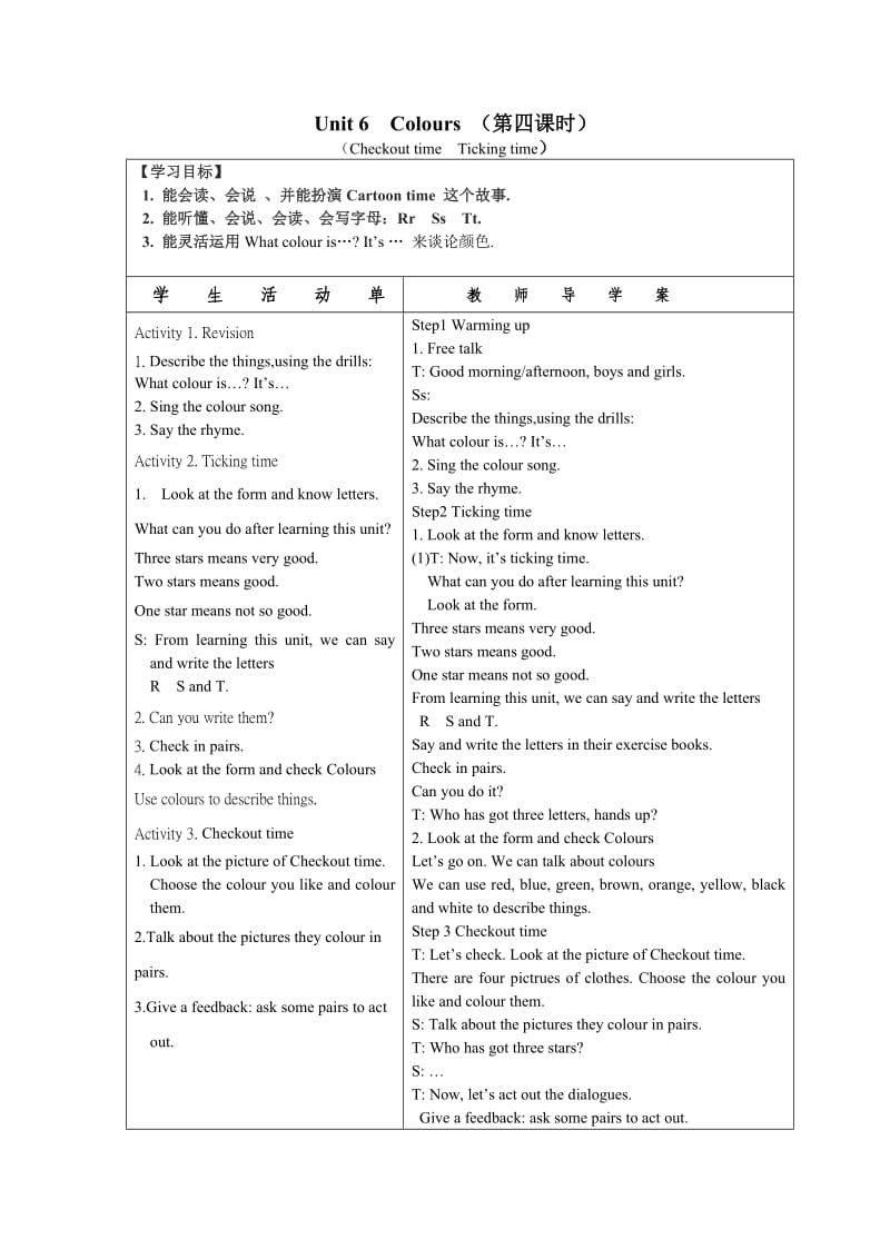 3AUnit6第四课时活动单 (2).doc_第1页