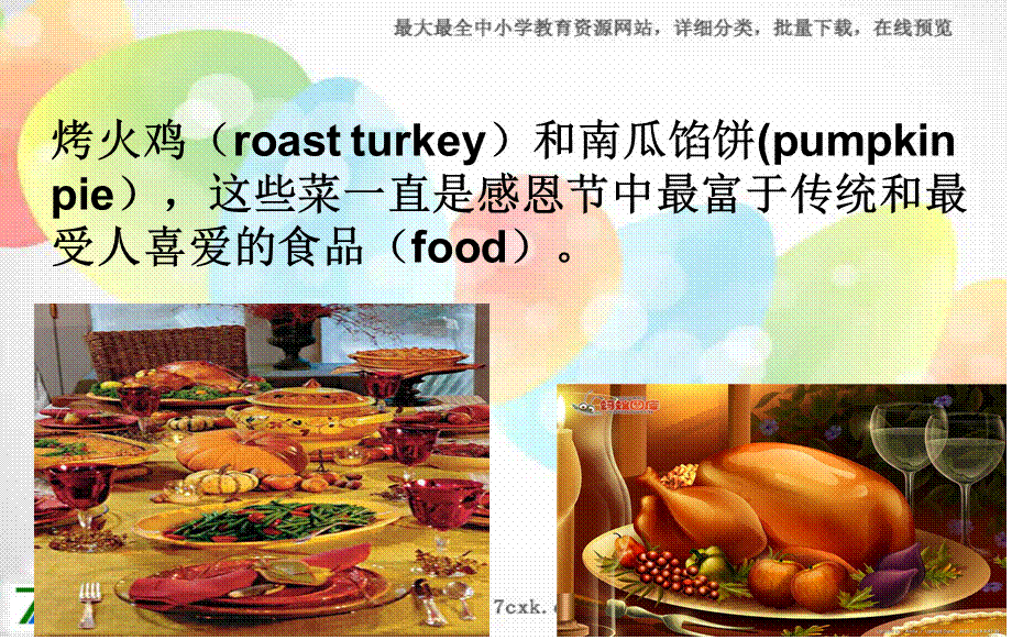 外研版（一起）六上Module4《Unit2CanyoutellmeaboutChristmas》课件2.ppt_第3页