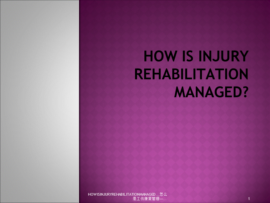 HOWISINJURYREHABILITATIONMANAGED…怎么是工伤康复管理—…课件.ppt_第1页