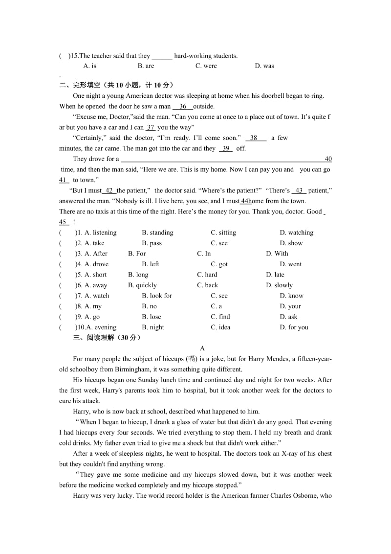 新人教版英语八年级下册期末测试题.doc_第2页