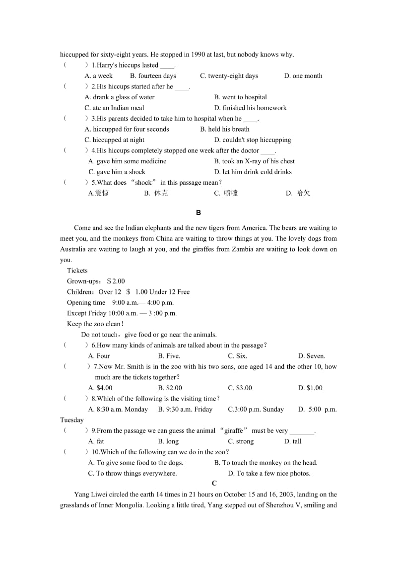 新人教版英语八年级下册期末测试题.doc_第3页