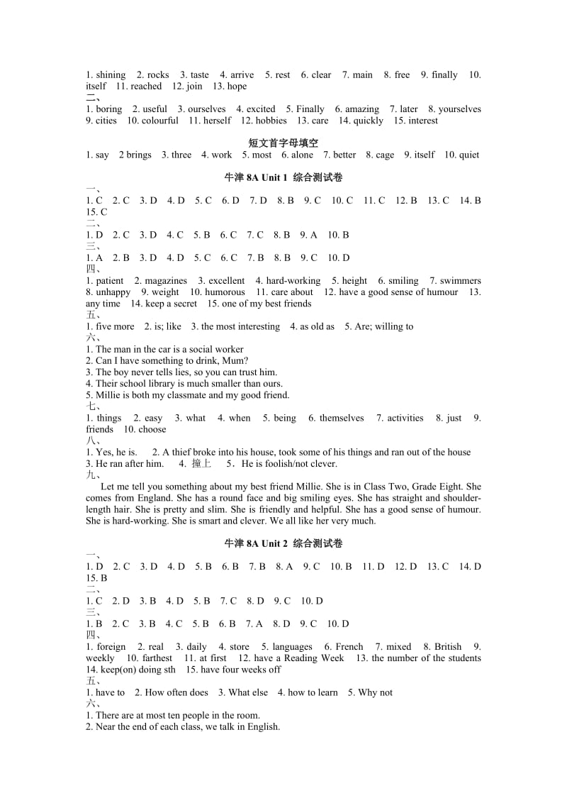 8A=答案 (2).doc_第3页