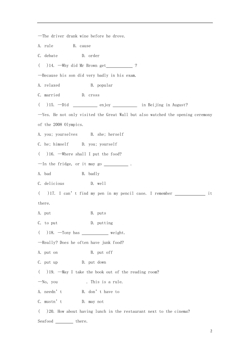 2013年九年级英语下册 Modules 5-7综合测试题 外研版.doc_第2页