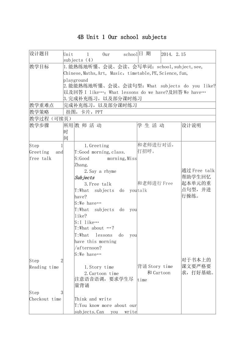 4BUnit1_Our_school_subjects4 (2).doc_第1页