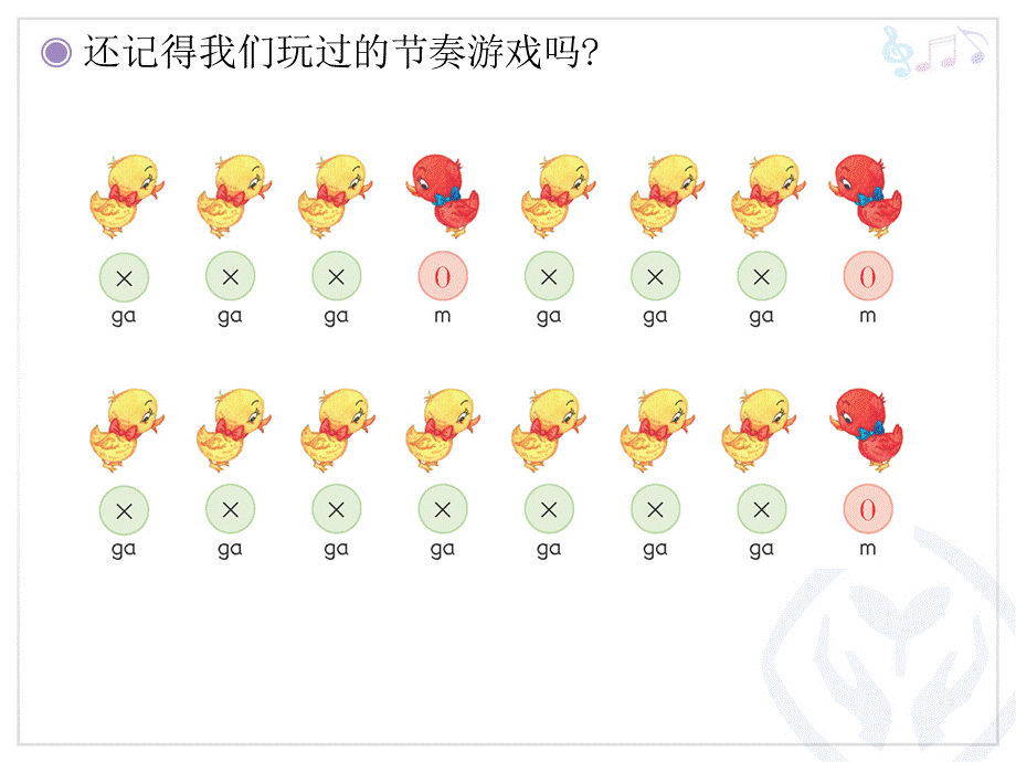 《做个好娃娃》课件.ppt_第2页