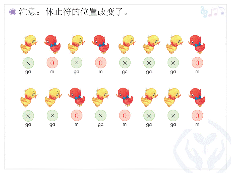 《做个好娃娃》课件.ppt_第3页