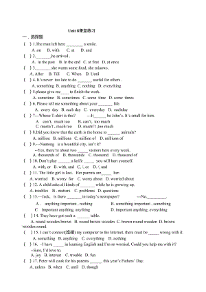 7Bunit8课堂练习 (2).doc