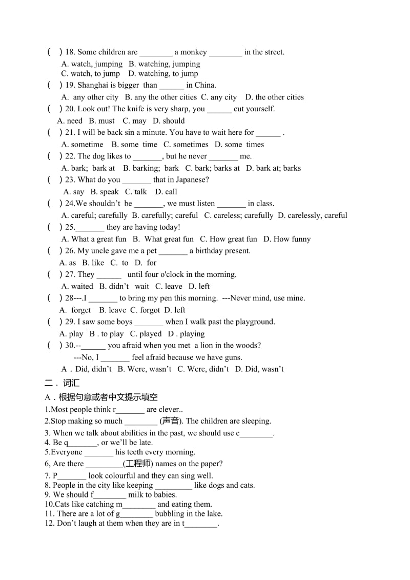 7Bunit8课堂练习 (2).doc_第2页