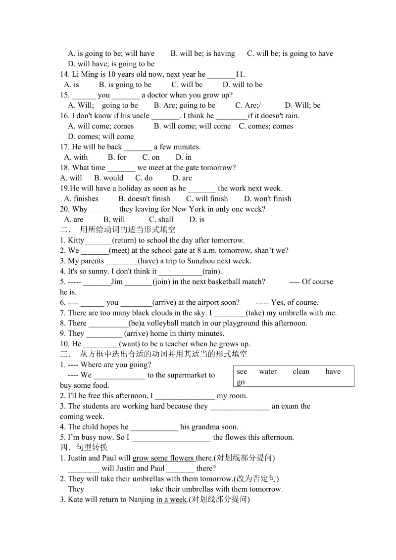 7BUnit2Gammar教案 (2).doc_第3页