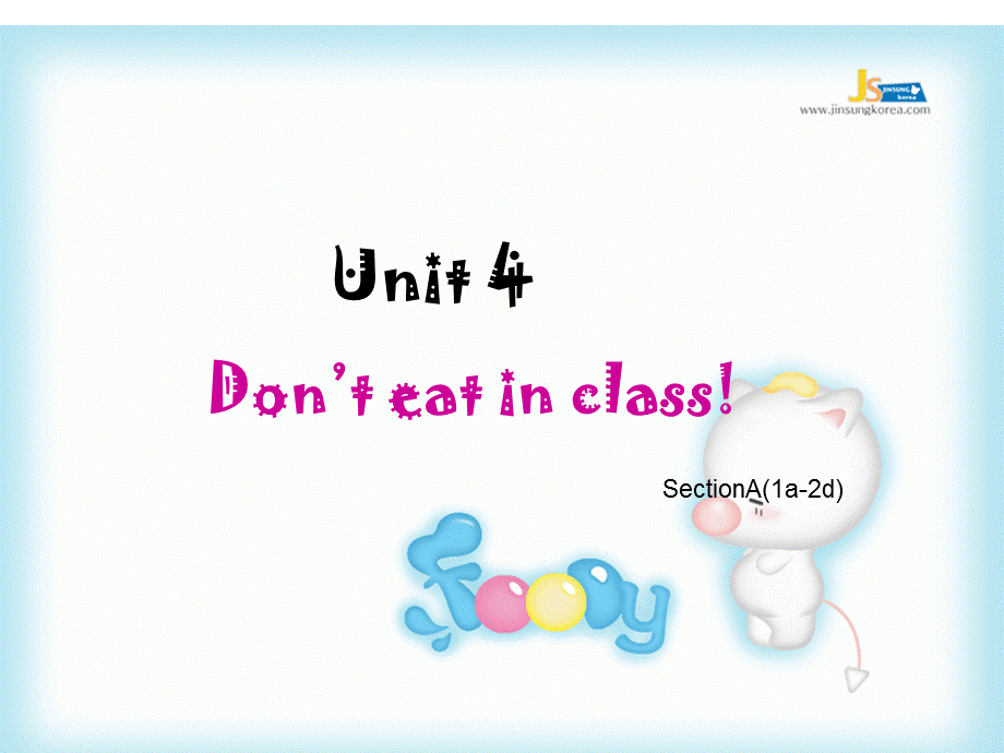 人教版七年级英语下册Unit4_Don't_eat_in_class课件PPT(2013年春) (2).ppt_第1页