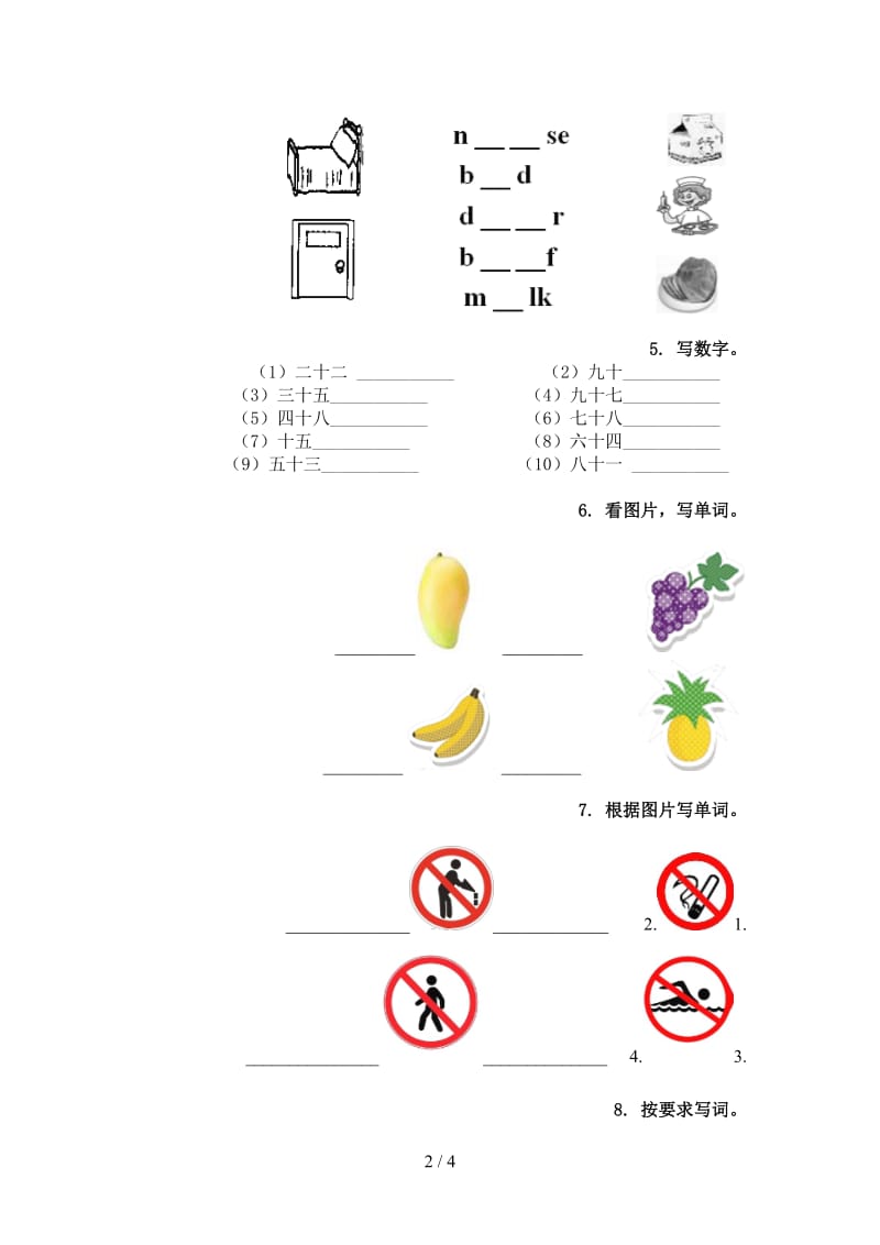 人教PEP版四年级英语上册单词拼写课间训练.doc_第2页