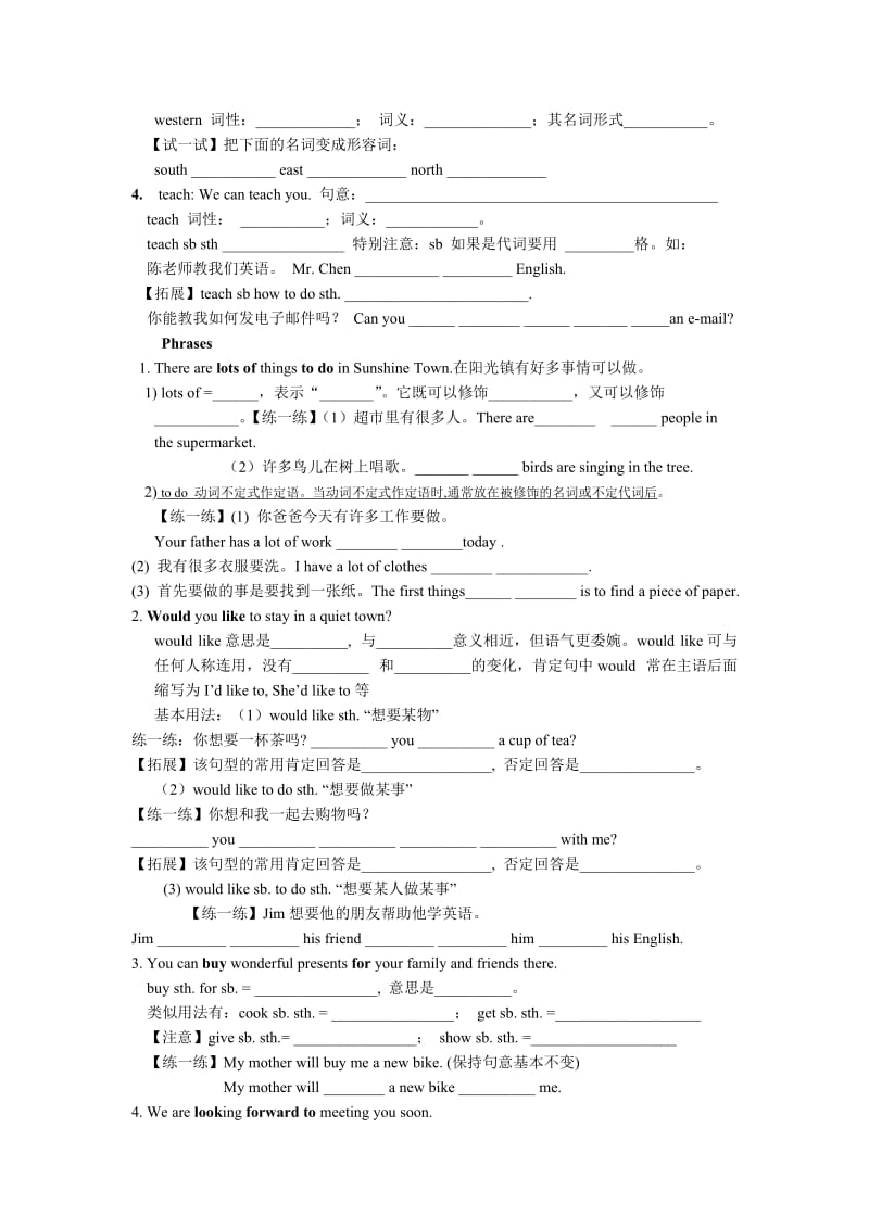 7BUnit3Reading2教案 (2).doc_第2页