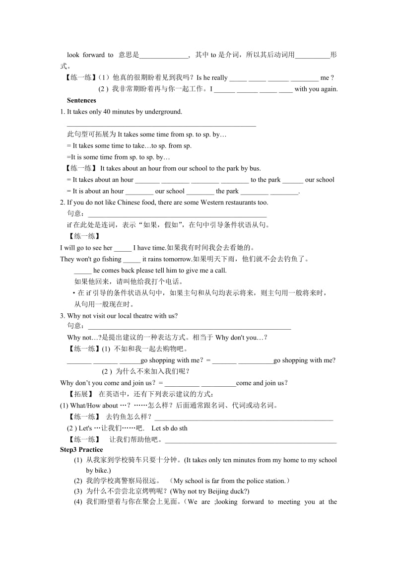 7BUnit3Reading2教案 (2).doc_第3页