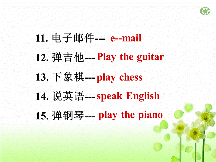 Unit 3 Can you play the guitar复习课.ppt_第3页