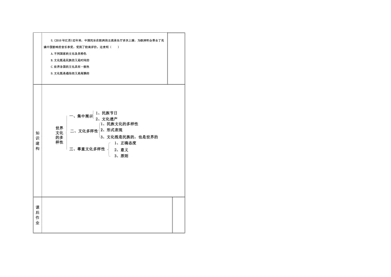 31—2页 (2).doc_第3页