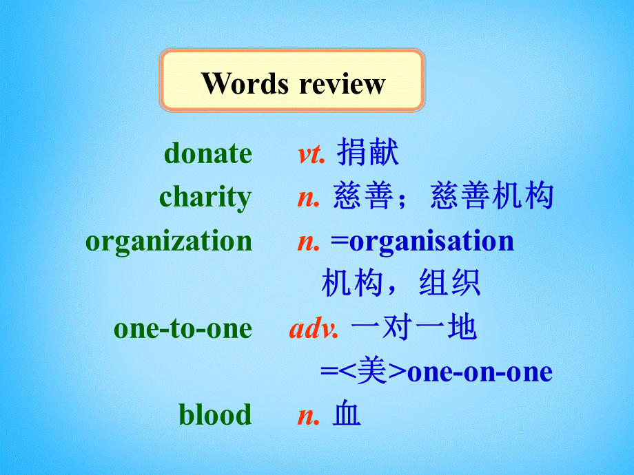 20150818169.ppt_第2页