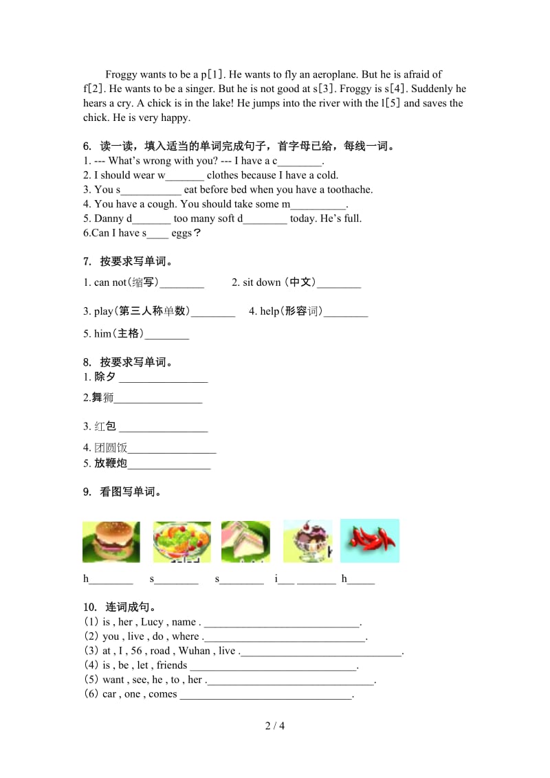 五年级英语上学期单词拼写专项考点练习沪教版.doc_第2页