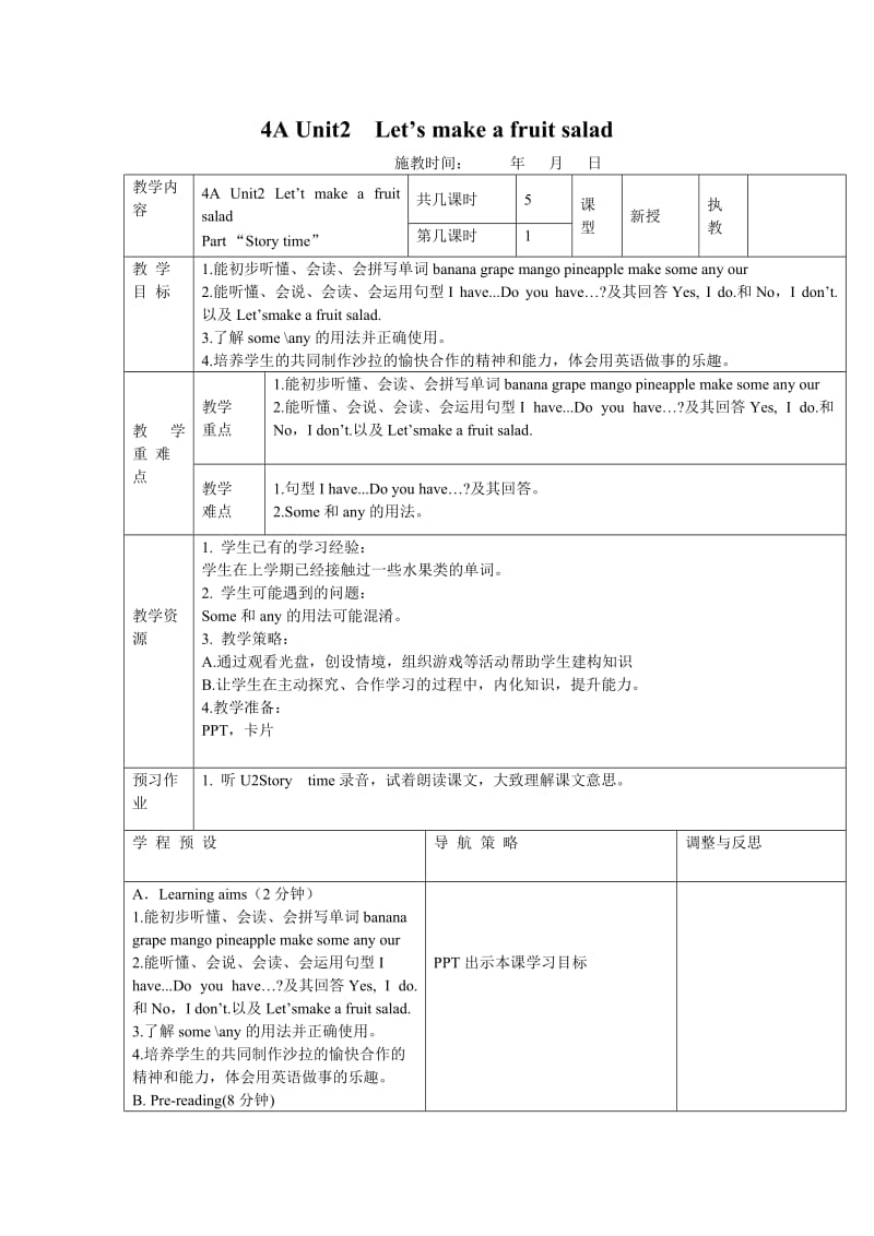 4AUnit2Let (2).doc_第1页