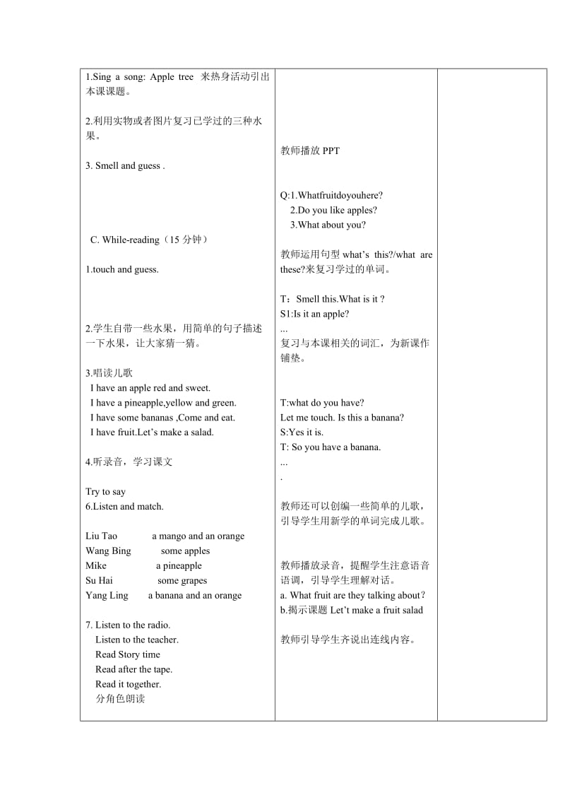 4AUnit2Let (2).doc_第2页