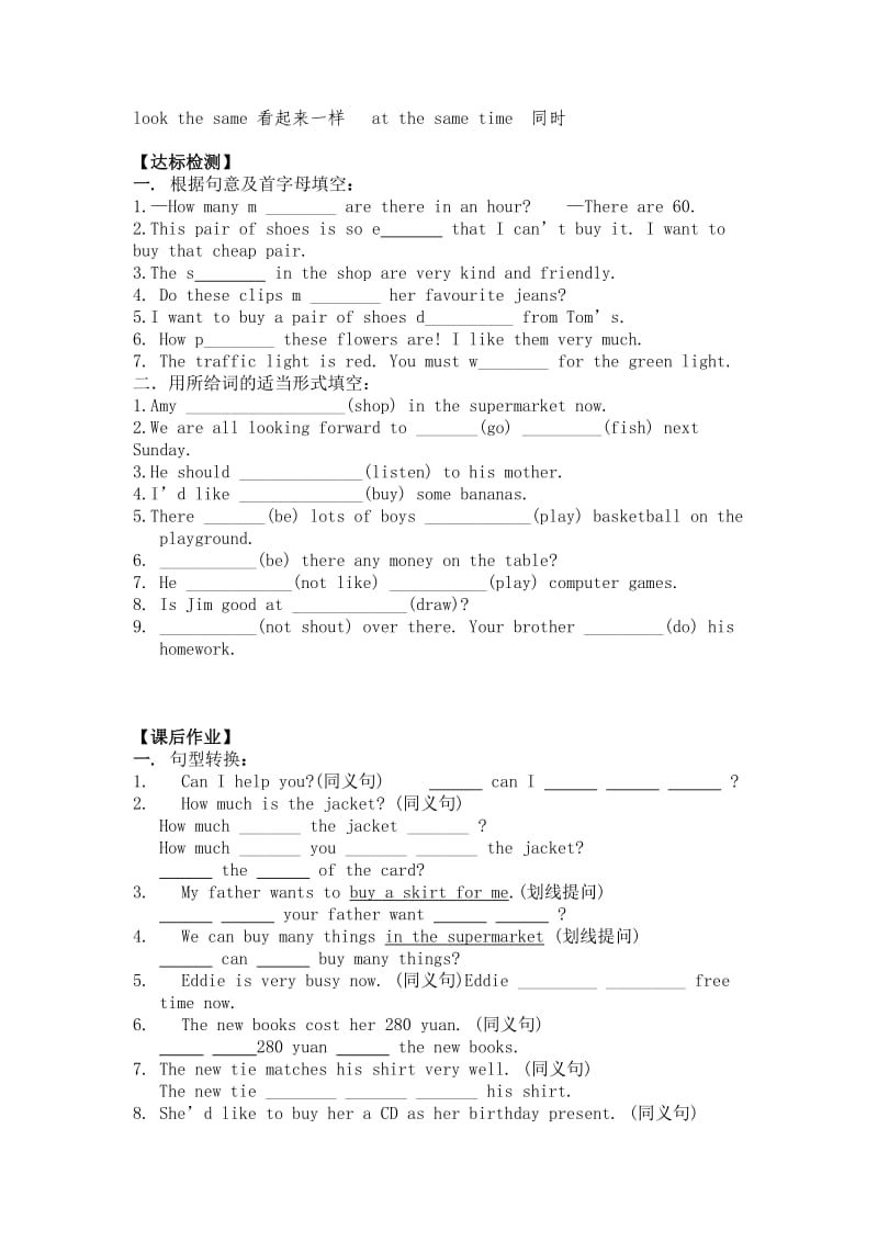 7AUnit7Reading2教案.doc_第3页