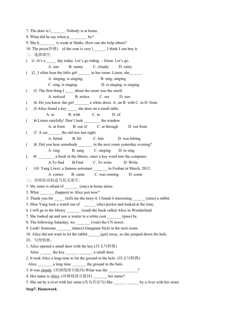 7BUnit6reading1学案 (2).doc_第2页