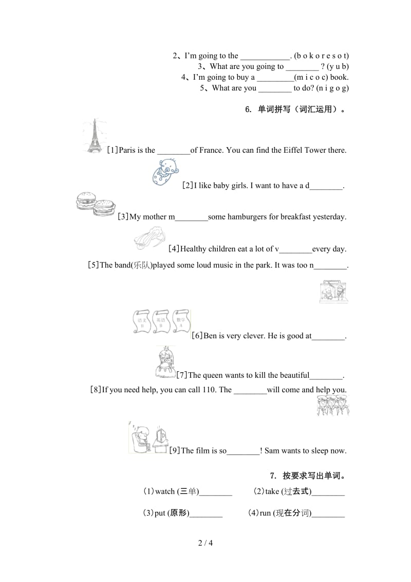 六年级英语上册单词拼写天天练习题沪教版.doc_第2页