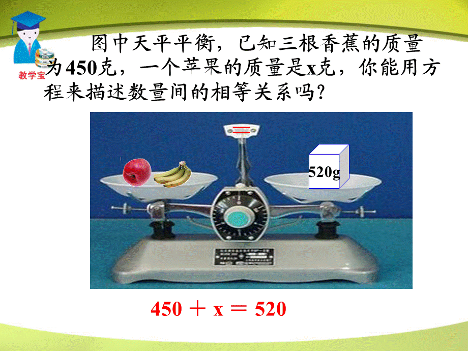 311_一元一次方程.ppt_第1页