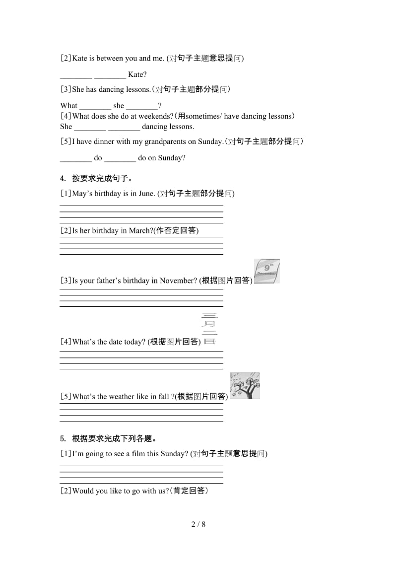 科教版五年级英语上学期句型转换专项提升练习.doc_第2页