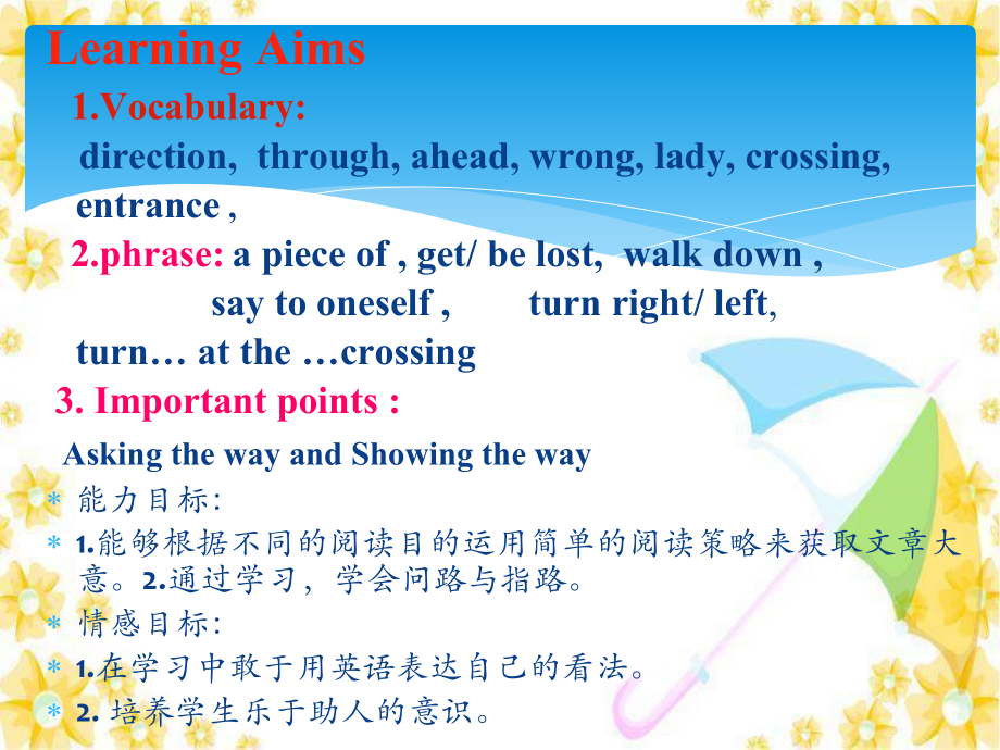 冀教版八年级英语上册Unit 4 Lesson 21《Eat a Donut and Turn Right 》(共17.ppt).pptx_第2页