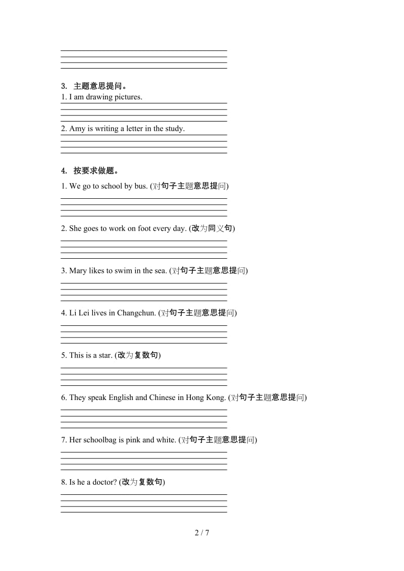 五年级英语上学期句型转换基础练习冀教版.doc_第2页