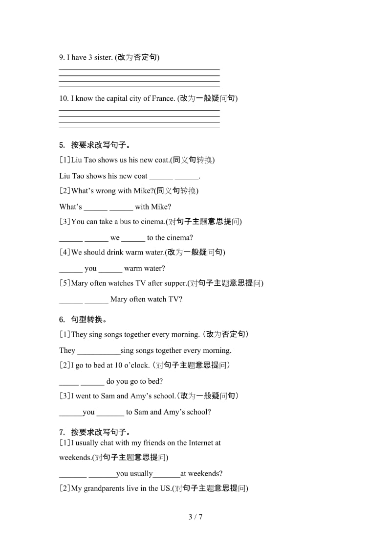 五年级英语上学期句型转换基础练习冀教版.doc_第3页