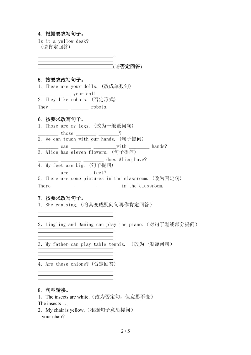 译林版三年级英语上册句型转换知识点练习.doc_第2页