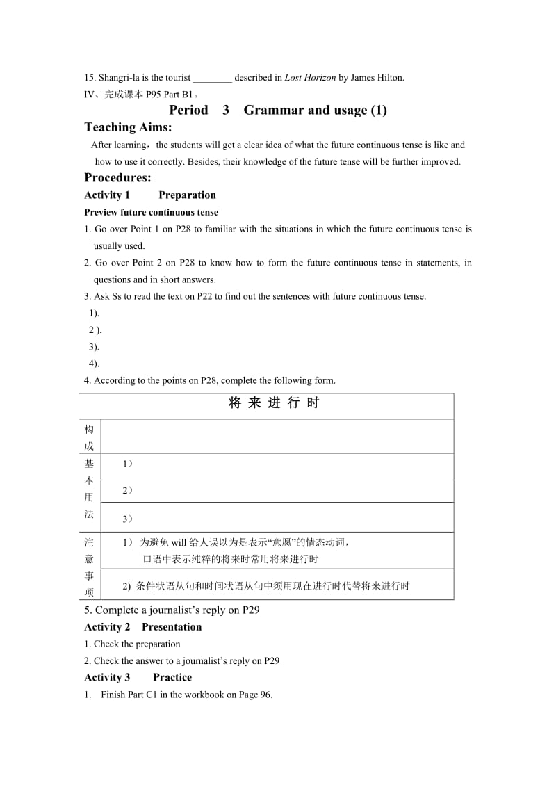 M2U2Grammarandusage活动单（1） (2).doc_第2页